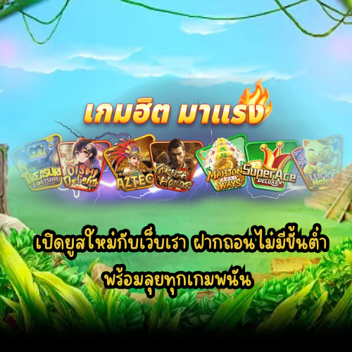 เมก้าเบทlive สมัครสมาชิก