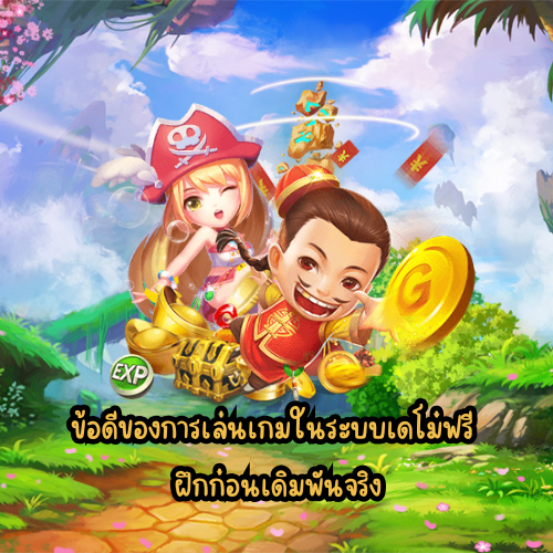 megabetlive ทดลองเล่น