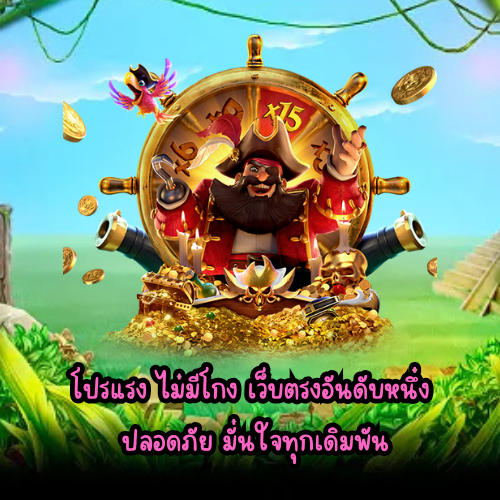 megabetlive เว็บตรงไม่ผ่านเอเยนต์