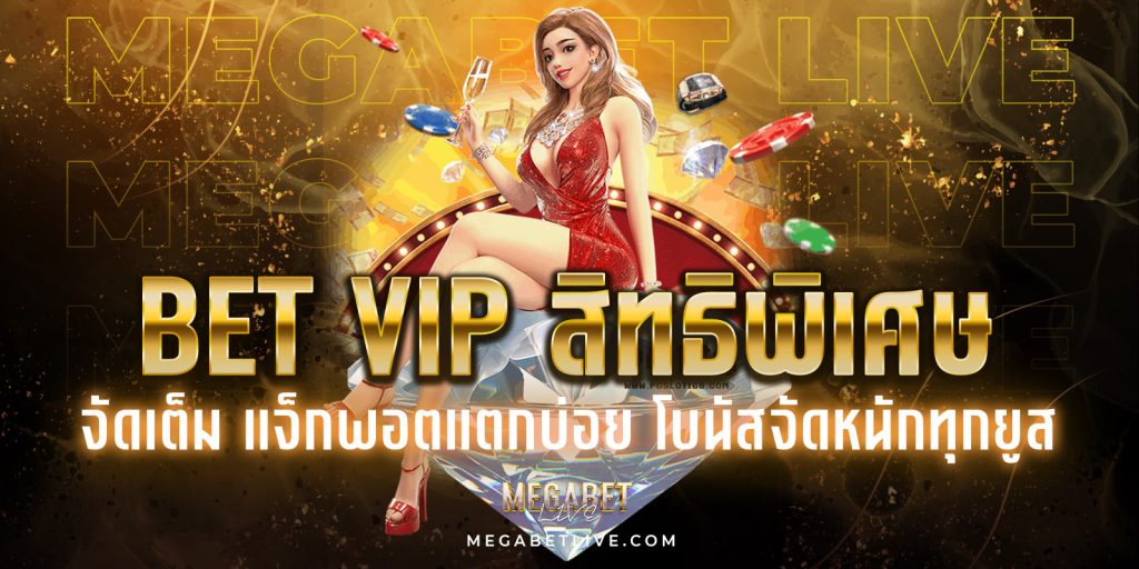 bet vip
